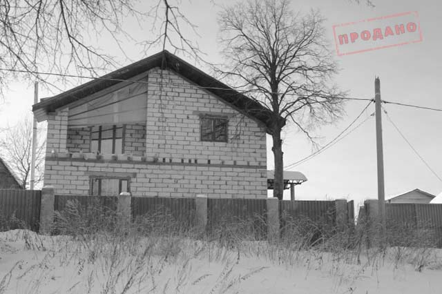дом в деревне Ярославское шоссе направление